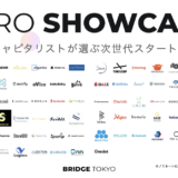 GitHub解析でエンジニアを採用支援するサービスを提供【BRIDGE Tokyoノミネート企業紹介】 GitHub解析でエンジニアを採用支援するサービスを提供【BRIDGE Tokyoノミネート企業紹介】